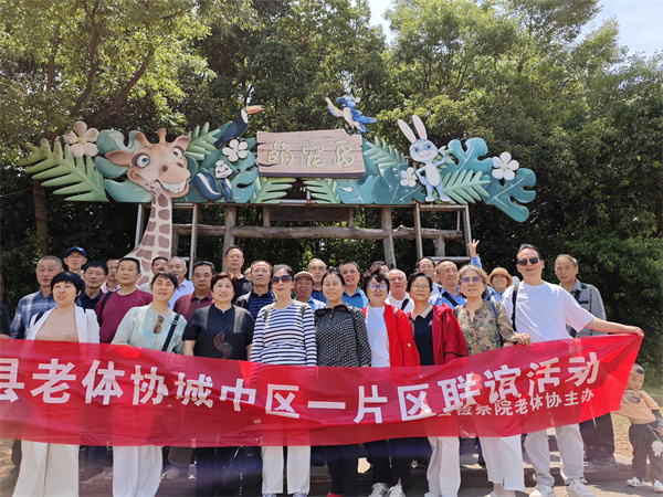 ​浮梁县老体活动：红色基因铸魂，山水雅聚润心