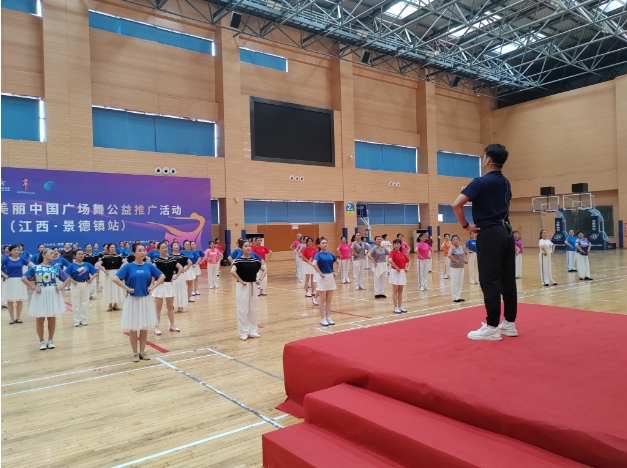 2025年美丽中国广场舞公益推广活动（江西.景德镇站）反响热烈