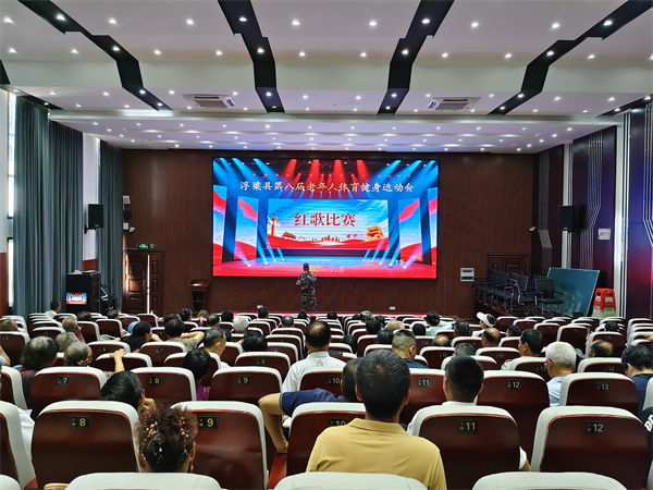 红歌颂党恩  银龄展风采——江西浮梁县老运会红歌比赛成功举办
