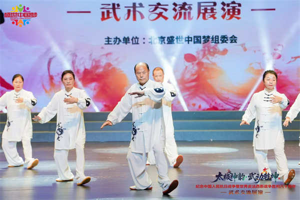 太极神韵・武动乾坤，浮梁太极惊艳鹭岛
