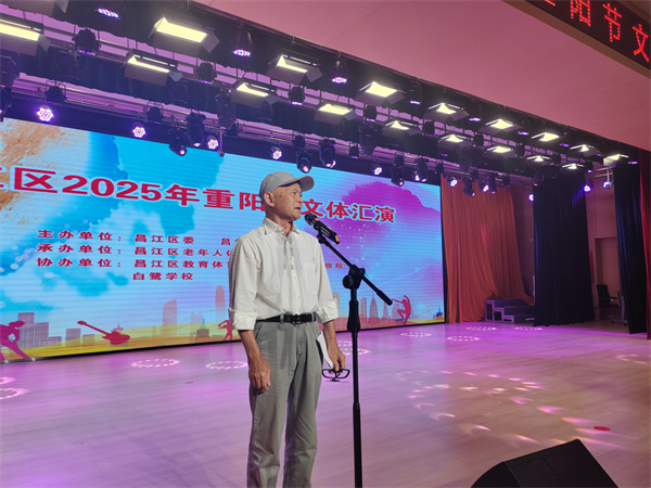 景德镇市昌江区重阳节文体汇演异彩纷呈