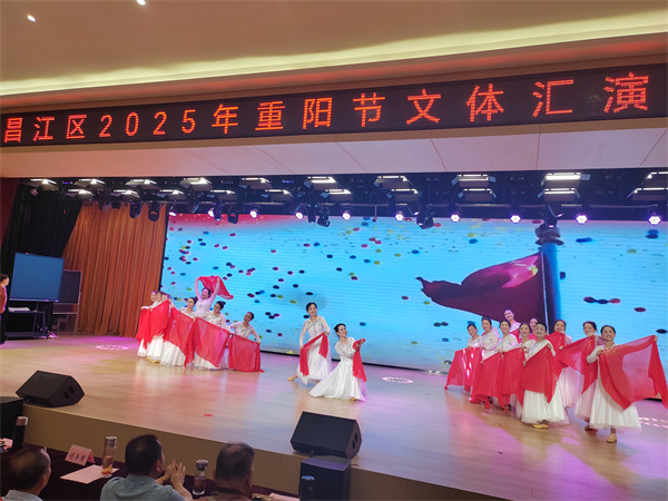 景德镇市昌江区重阳节文体汇演异彩纷呈