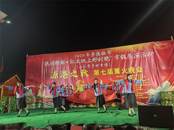 浮梁县老体协 6 个节目助力 “红土地上好村晚”