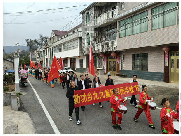 金菊映重阳 孝老暖山村——浮梁县勒功乡老体协牵头，全乡干群共庆佳节话幸福