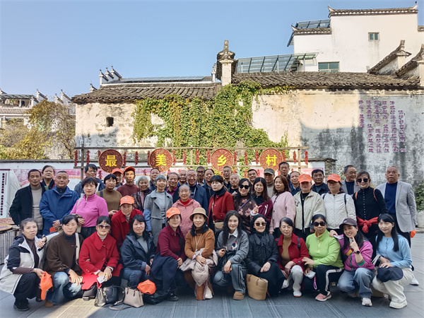 浮梁县老体协城中六片区第四季度联谊活动乐享康养之旅