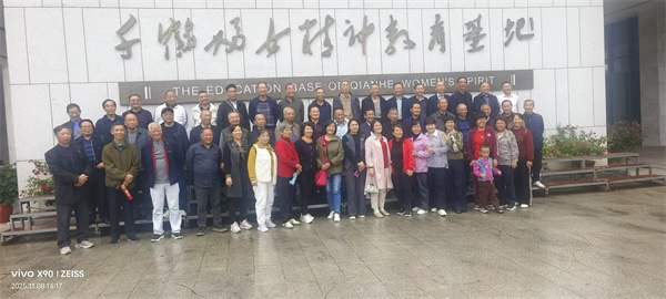 浮梁老体协开展健身红色教育 千鹤妇女精神引共鸣