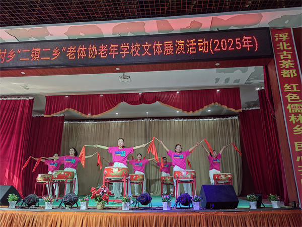 层林尽染暖意浓 浮梁江村乡以文体展演绘就 “老有所乐” 图景