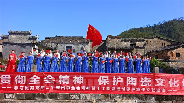 浮梁县委机关老体协以文体为载体 宣讲全会精神助推陶瓷申遗