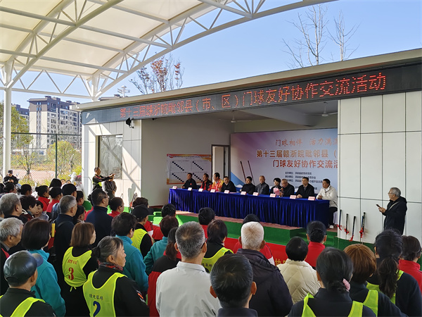 第十三届赣浙皖毗邻县（市、区）门球友好协作交流活动在江西浮梁成功举办