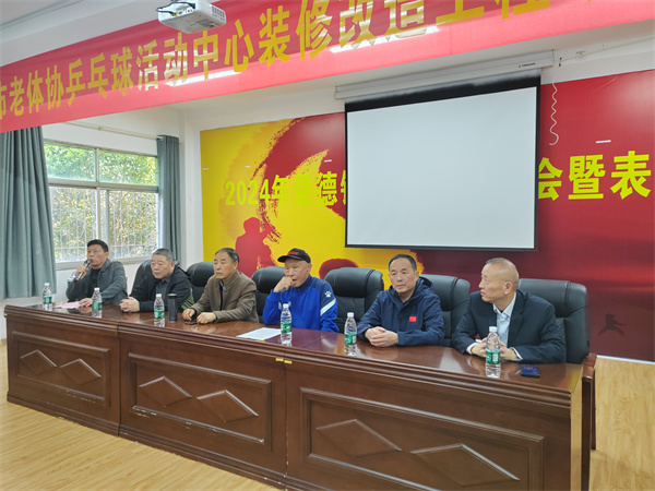 景德镇市老年体协改造老年人乓乓